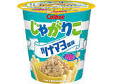 「マヨ味のスナックのトレンド人気ランキング！」の画像7