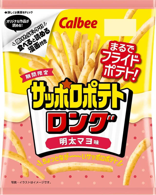 マヨ味のスナックのトレンド人気ランキング！