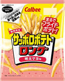「マヨ味のスナックのトレンド人気ランキング！」の画像8