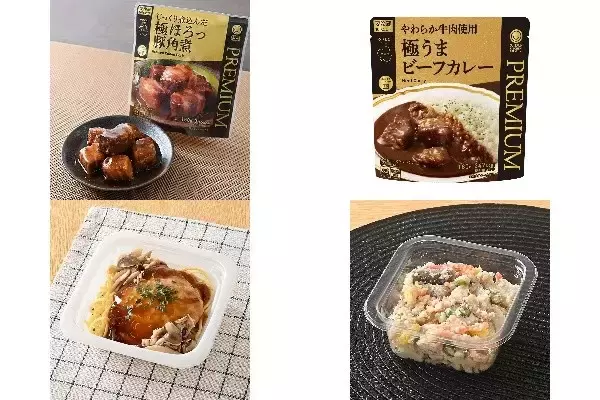 今週新発売のファミマお惣菜まとめ！『じっくり煮込んだ極ほろっ豚角煮』、『やわらか牛肉使用　極うまビーフカレー』など♪