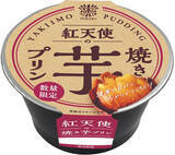 「今週新発売の塩味まとめ！『冬のつまみ種』、『まるごと蟹の旨み　蟹醤味噌ラーメン』など♪」の画像12