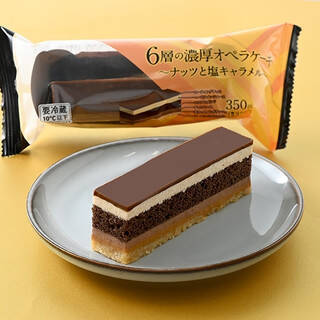 今週新発売の塩味まとめ！『冬のつまみ種』、『まるごと蟹の旨み　蟹醤味噌ラーメン』など♪