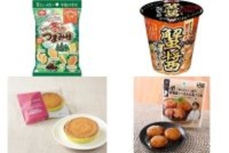 今週新発売の塩味まとめ！『冬のつまみ種』、『まるごと蟹の旨み　蟹醤味噌ラーメン』など♪