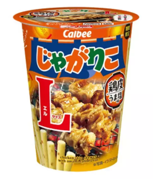 「今週新発売の塩味まとめ！『冬のつまみ種』、『まるごと蟹の旨み　蟹醤味噌ラーメン』など♪」の画像