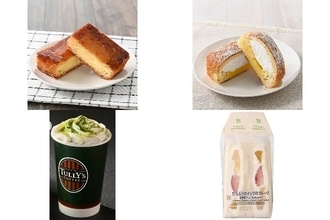 今週新発売のホイップまとめ！『クレームブリュレ風クイニーアマン』、『カスタード＆ホイップデニッシュ』など♪