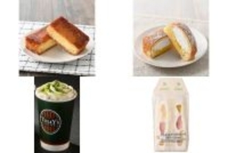 今週新発売のホイップまとめ！『クレームブリュレ風クイニーアマン』、『カスタード＆ホイップデニッシュ』など♪