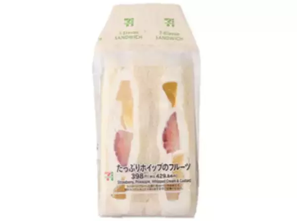 「今週新発売のホイップまとめ！『クレームブリュレ風クイニーアマン』、『カスタード＆ホイップデニッシュ』など♪」の画像