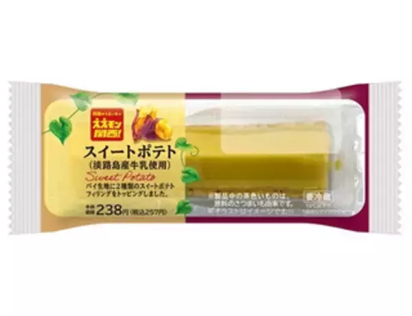 「今週新発売のローソンスイーツ」の画像