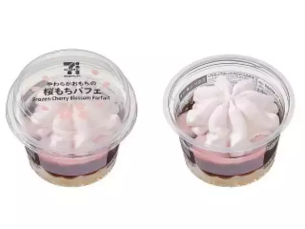 「今週新発売のスイーツ」の画像