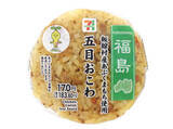 「今週新発売の甘辛まとめ！『世界のグルメパン　ヤンニョムチキン味』、『チキンチキンごぼう』など♪」の画像6