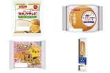 「今週新発売の菓子パン」の画像1