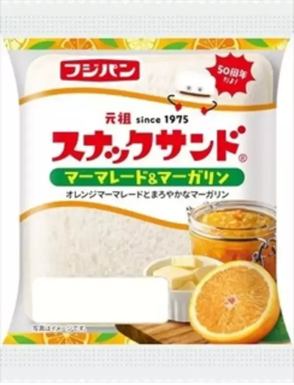 「今週新発売の菓子パン」の画像