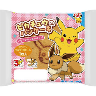 今週新発売の菓子パン