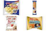 「今週新発売の菓子パン」の画像1
