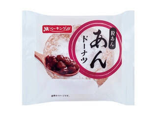 今週新発売の菓子パン