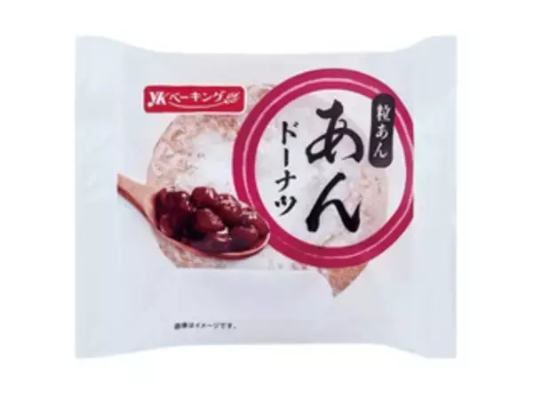 「今週新発売の菓子パン」の画像