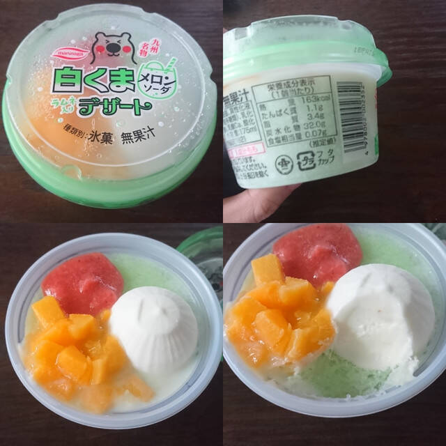 爽やかメロン風味がたまらない♪『メロン味コンビニアイス』のトレンド「食べたい」人気ランキングTOP3
