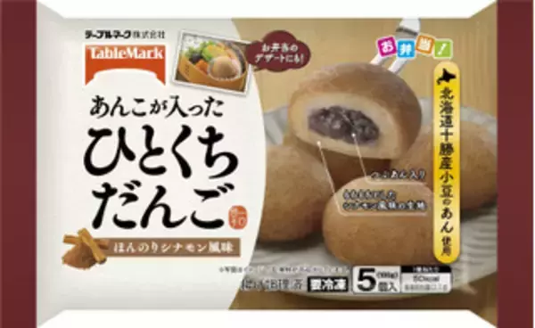 「今週新発売のもちもちまとめ！『きなこ餅仕立てのもち食感ロール』、『タピオカ苺ミルクティー』など♪」の画像