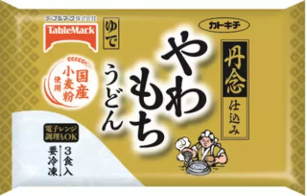 「今週新発売のもちもちまとめ！『きなこ餅仕立てのもち食感ロール』、『タピオカ苺ミルクティー』など♪」の画像