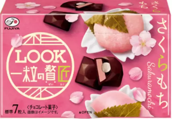 「今週新発売のもちもちまとめ！『きなこ餅仕立てのもち食感ロール』、『タピオカ苺ミルクティー』など♪」の画像