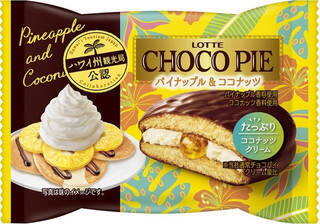 今週新発売のしっとりまとめ！『カントリーマアム　まみれさんのバカンスＢＯＸ』、『香る抹茶のカステラ』など♪