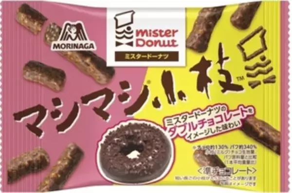 「今週新発売のしっとりまとめ！『カントリーマアム　まみれさんのバカンスＢＯＸ』、『香る抹茶のカステラ』など♪」の画像