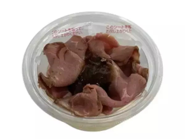 「今週新発売のしっとりまとめ！『ミルク蒸しケーキ』、『ローストビーフ＆チーズマッシュポテト』など♪」の画像