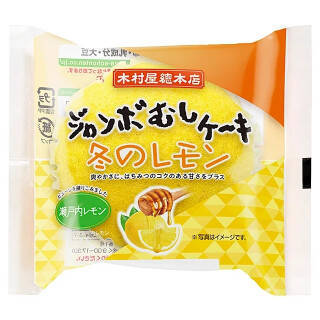 今週新発売のしっとりまとめ！『ミルク蒸しケーキ』、『ローストビーフ＆チーズマッシュポテト』など♪