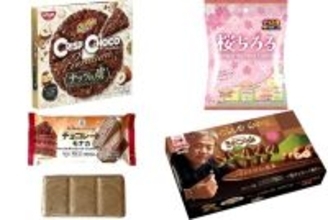 今週新発売のチョコレート味