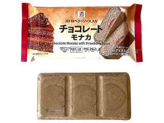 今週新発売のチョコレート味