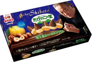 今週新発売のチョコレート味