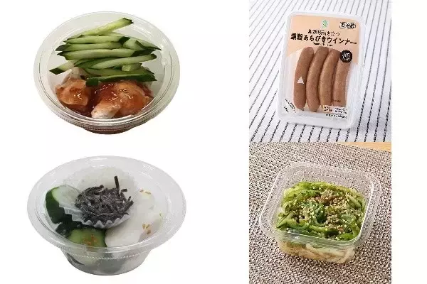 今週新発売のおつまみまとめ！『清流美どりむね肉の紀州南高梅だれ』、『黒胡椒引き立つ燻製あらびきウインナー』など♪