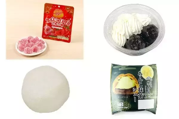 今週新発売のおやつ