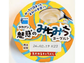 【2026年4月第2週】ヨーグルトランキング1位はダノン大人の賢いスイーツ！急上昇・久々ランクインも続出まとめ
