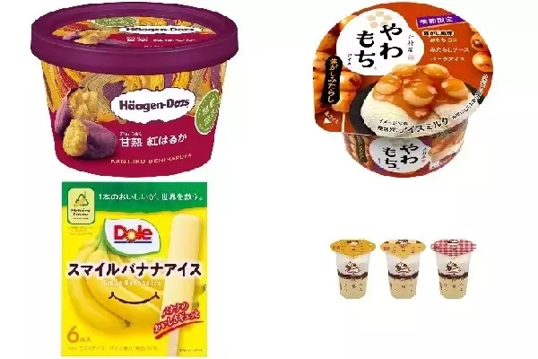 今週新発売のアイスクリームまとめ！『ハーゲンダッツミニカップ　甘熟　紅はるか』、『やわもちアイス　焦がしみたらし』など♪
