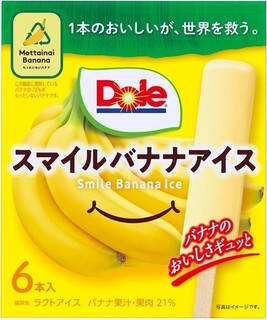 今週新発売のアイスクリームまとめ！『ハーゲンダッツミニカップ　甘熟　紅はるか』、『やわもちアイス　焦がしみたらし』など♪