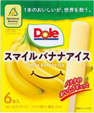 「今週新発売のアイスクリームまとめ！『ハーゲンダッツミニカップ　甘熟　紅はるか』、『やわもちアイス　焦がしみたらし』など♪」の画像4