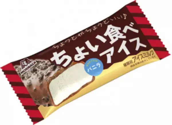 「今週新発売のアイスクリームまとめ！『ハーゲンダッツミニカップ　甘熟　紅はるか』、『やわもちアイス　焦がしみたらし』など♪」の画像