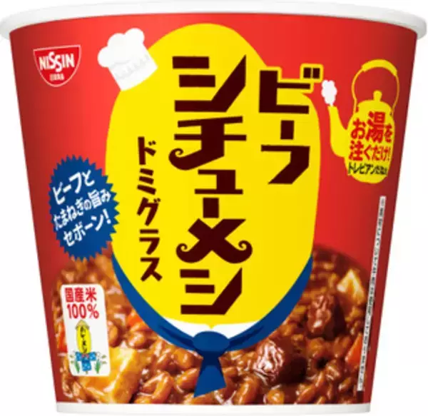 「今週新発売の日清食品まとめ！『カップヌードル　チリチリ♪チリトマトヌードル』、『アレルライトプロテクト』など♪」の画像
