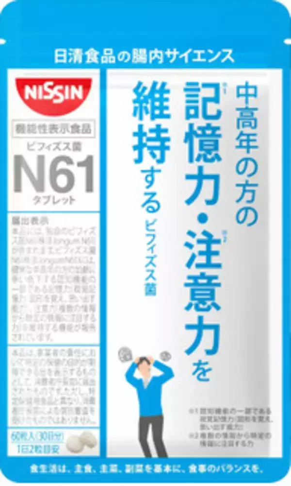 「今週新発売の日清食品まとめ！『カップヌードル　チリチリ♪チリトマトヌードル』、『アレルライトプロテクト』など♪」の画像