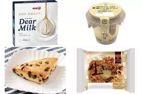 今週新発売の生クリームまとめ！『Ｄｅａｒ　Ｍｉｌｋ』、『黄身ごこちプリン』など♪
