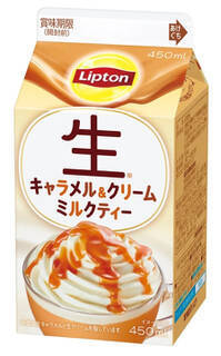 今週新発売の生クリームまとめ！『Ｄｅａｒ　Ｍｉｌｋ』、『黄身ごこちプリン』など♪