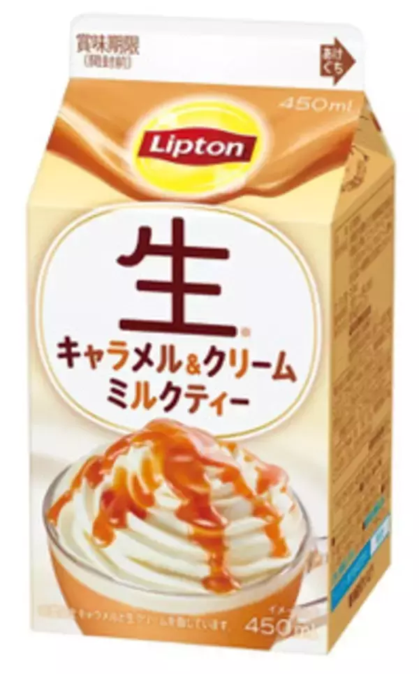 「今週新発売の生クリームまとめ！『Ｄｅａｒ　Ｍｉｌｋ』、『黄身ごこちプリン』など♪」の画像