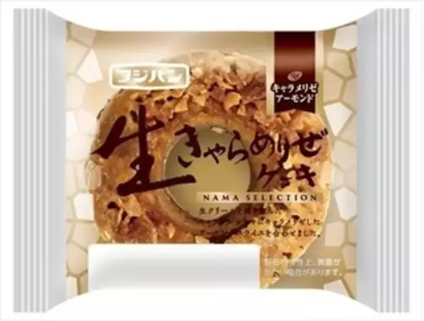 「今週新発売の生クリームまとめ！『Ｄｅａｒ　Ｍｉｌｋ』、『黄身ごこちプリン』など♪」の画像