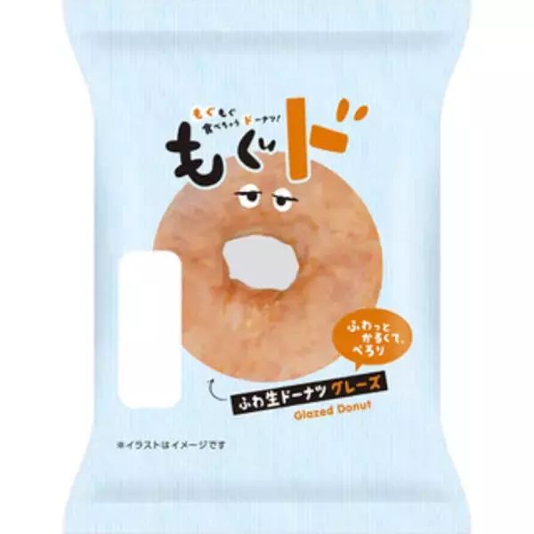 「今週新発売の生クリームまとめ！『Ｄｅａｒ　Ｍｉｌｋ』、『黄身ごこちプリン』など♪」の画像