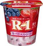 「今週新発売のいちご味」の画像2