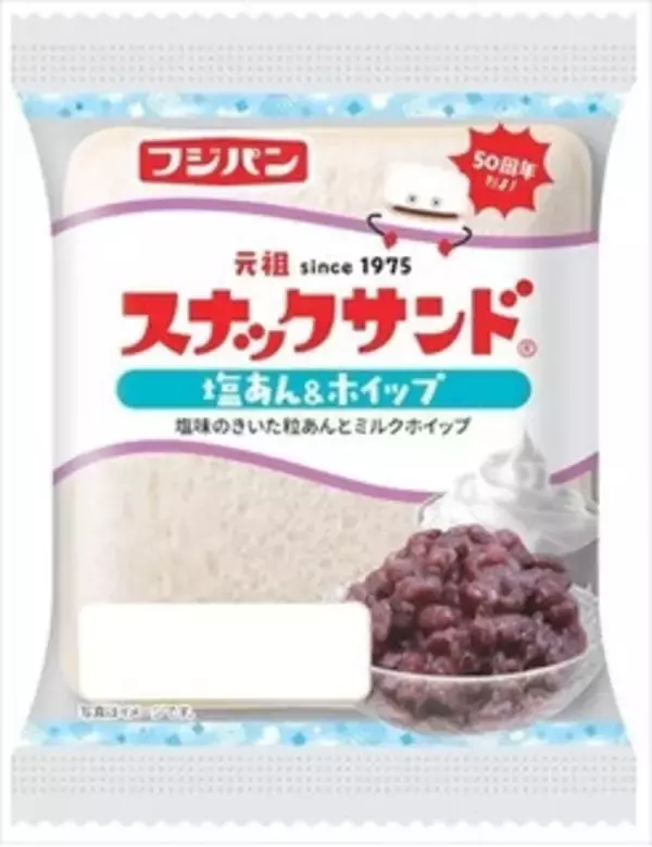 「今週新発売の菓子パン」の画像