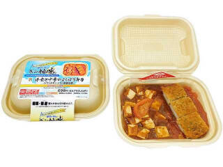今週新発売のセブンイレブンお弁当