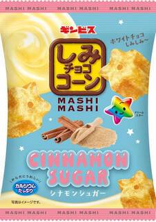 今週新発売の期間限定まとめ！『ＰＡＲＭ　ほうじ茶ラテ』、『メイトーの北海道かぼちゃプリン』など♪