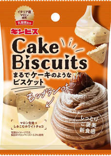 今週新発売の期間限定まとめ！『ＰＡＲＭ　ほうじ茶ラテ』、『メイトーの北海道かぼちゃプリン』など♪